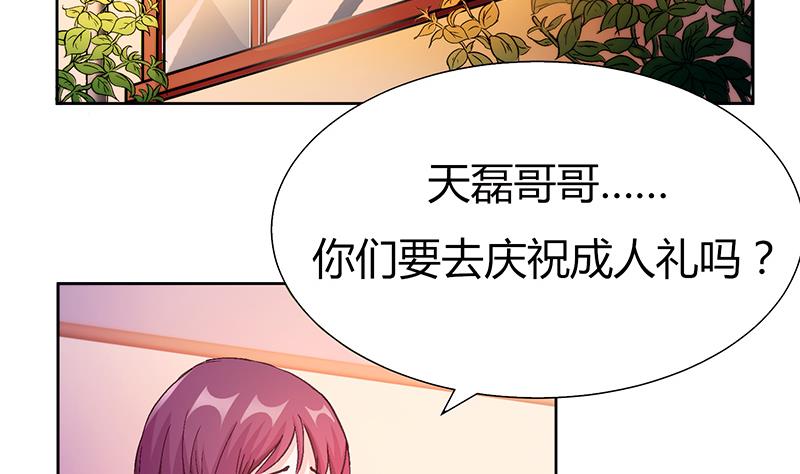 第2话 小苍妹妹(1/2)-第2话