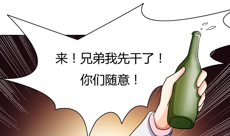 第2话 小苍妹妹(1/2)-第2话