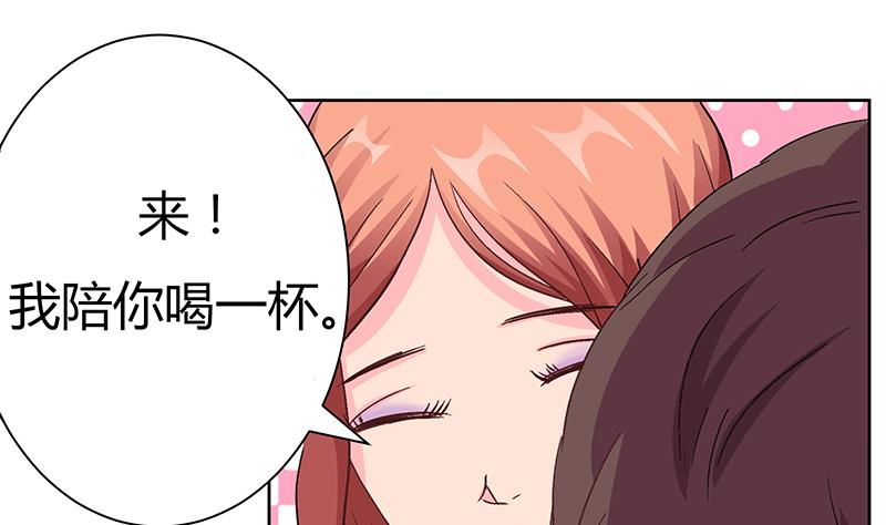 第2话 小苍妹妹(1/2)-第2话