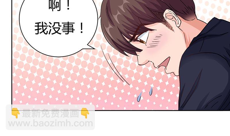 第2话 小苍妹妹(1/2)-第2话