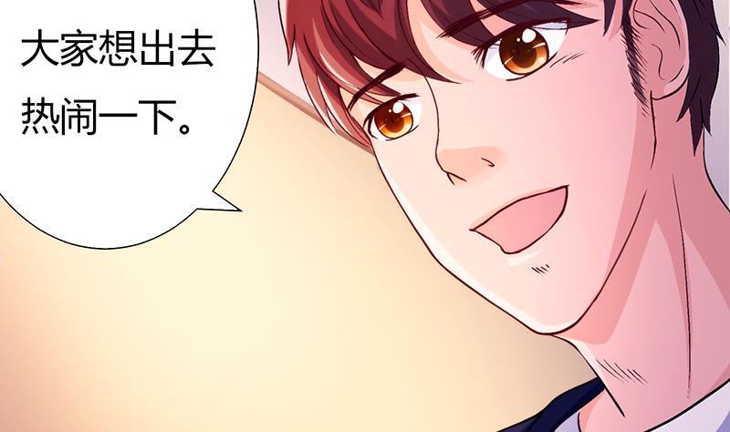 第2话 小苍妹妹(1/2)-第2话