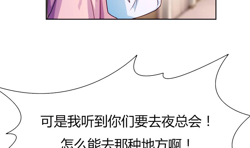 第2话 小苍妹妹(1/2)-第2话