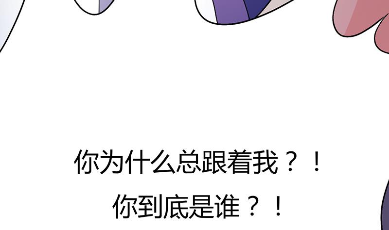 第12话 没有痕迹的人(1/2)-第12话