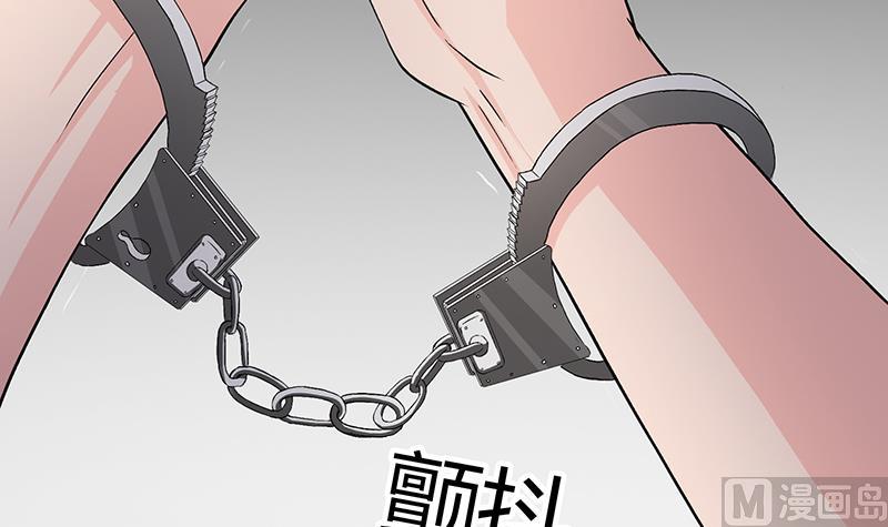 第12话 没有痕迹的人(1/2)-第12话