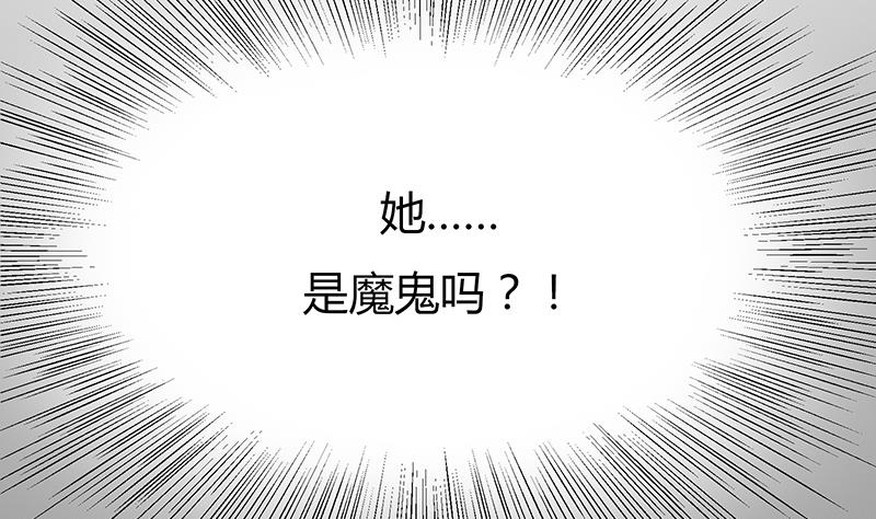 第12话 没有痕迹的人(1/2)-第12话