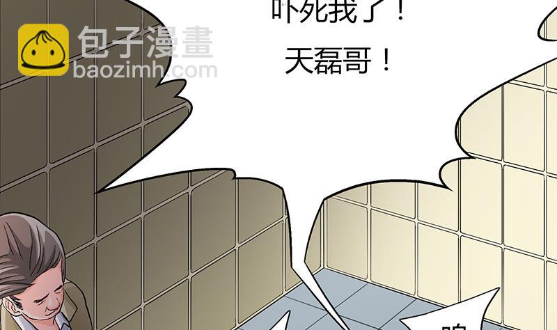 第12话 没有痕迹的人(1/2)-第12话