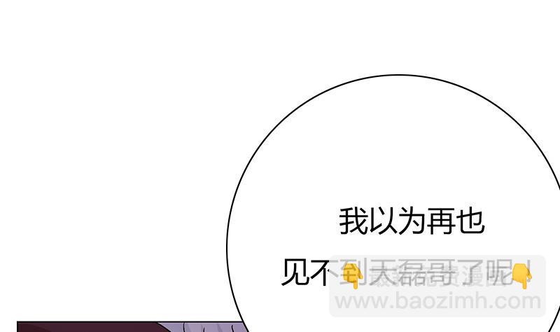第12话 没有痕迹的人(1/2)-第12话