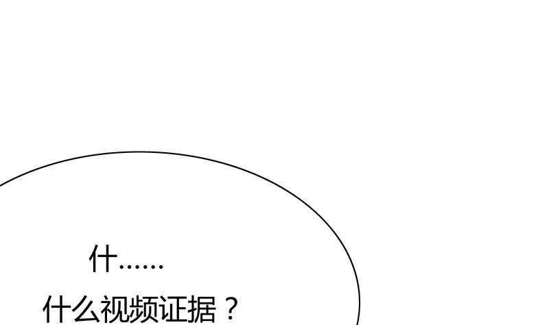第14话 别跟着我！恶魔女孩！(1/2)-第14话