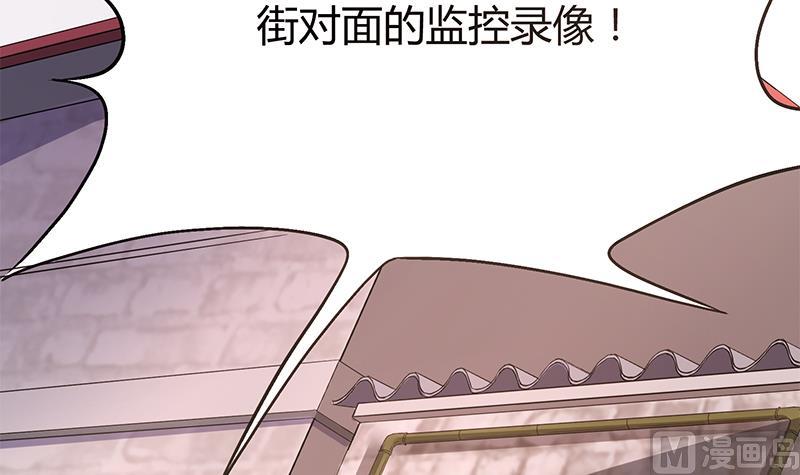 第14话 别跟着我！恶魔女孩！(1/2)-第14话