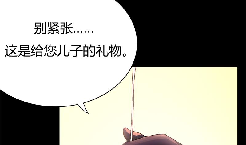 第16话 童年(1/2)-第16话