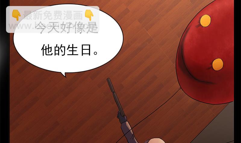 第16话 童年(1/2)-第16话