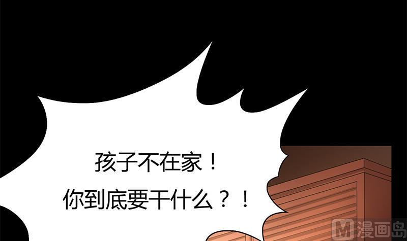 第16话 童年(1/2)-第16话