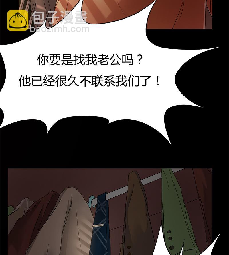 第16话 童年(1/2)-第16话