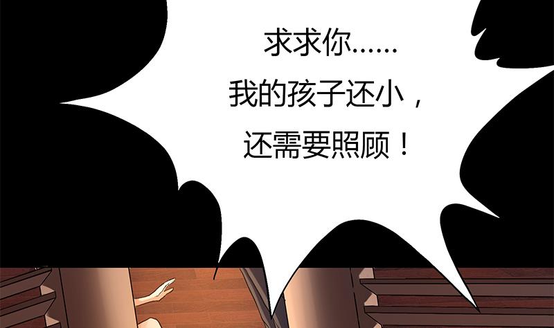第16话 童年(1/2)-第16话