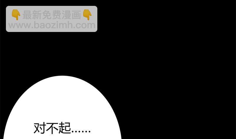 第16话 童年(1/2)-第16话