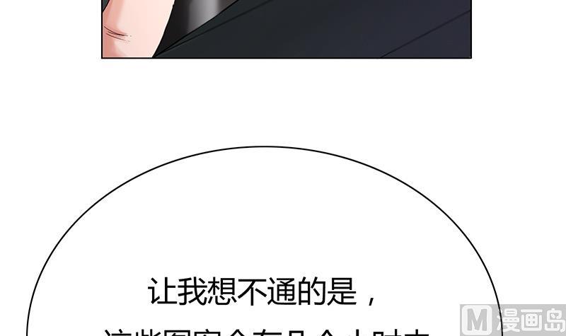 第18话 相片！命案的关键(1/2)-第18话