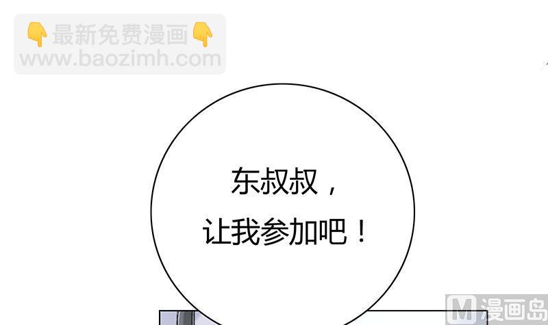 第18话 相片！命案的关键(1/2)-第18话