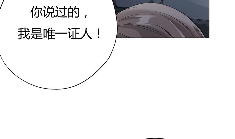 第18话 相片！命案的关键(1/2)-第18话