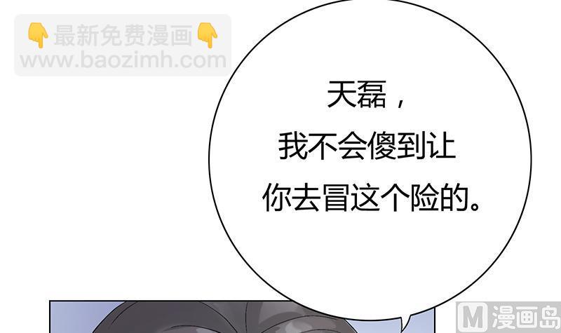第18话 相片！命案的关键(1/2)-第18话