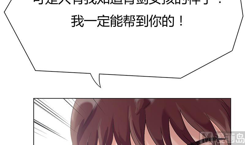 第18话 相片！命案的关键(1/2)-第18话