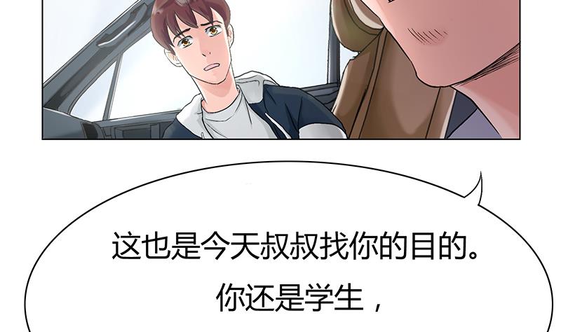 第18话 相片！命案的关键(1/2)-第18话