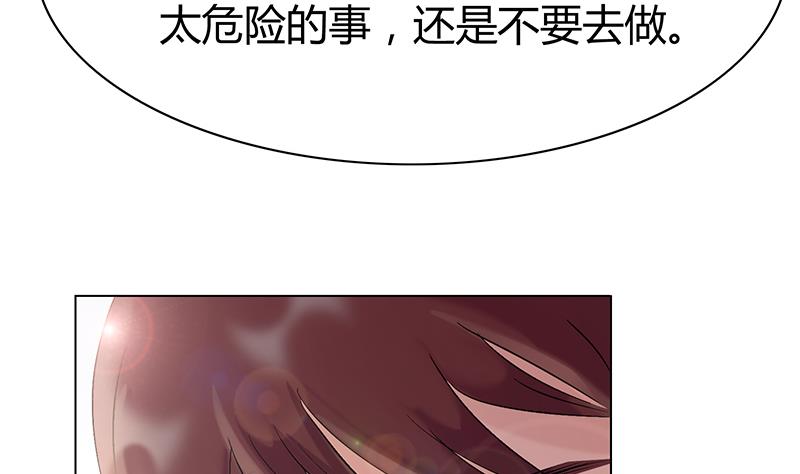 第18话 相片！命案的关键(1/2)-第18话