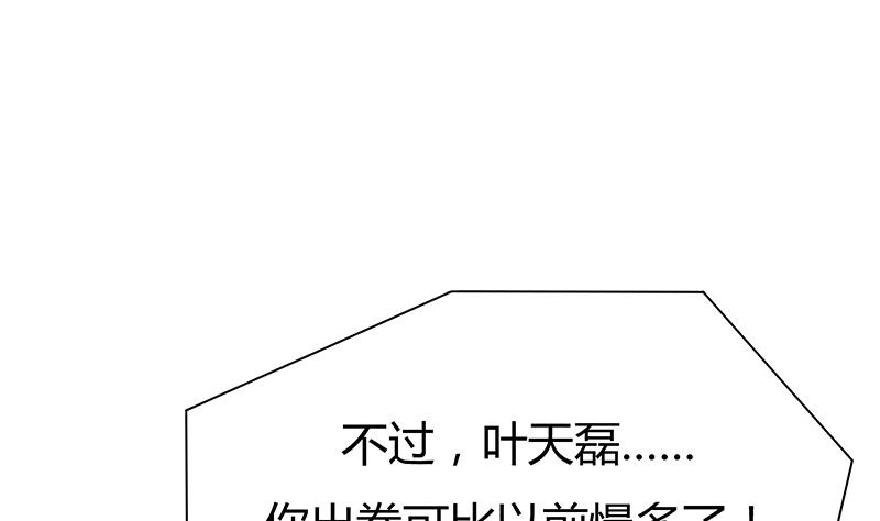 第20话 对决吧！宿敌！(1/2)-第20话