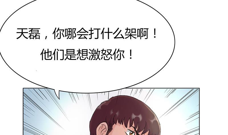 第20话 对决吧！宿敌！(1/2)-第20话