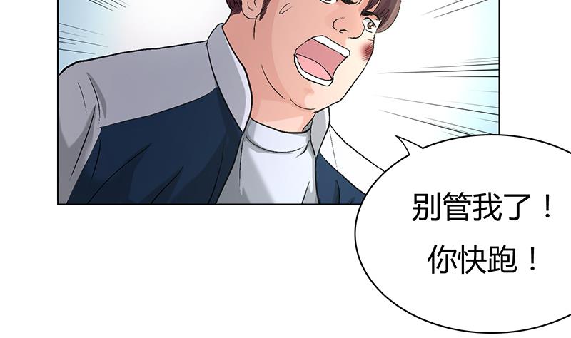 第20话 对决吧！宿敌！(1/2)-第20话