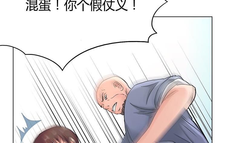 第20话 对决吧！宿敌！(1/2)-第20话