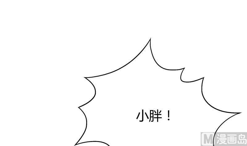 第20话 对决吧！宿敌！(1/2)-第20话