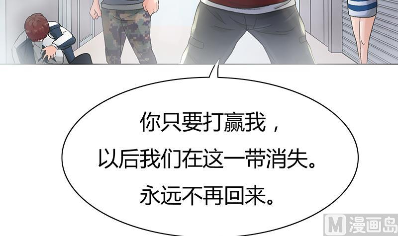 第20话 对决吧！宿敌！(1/2)-第20话