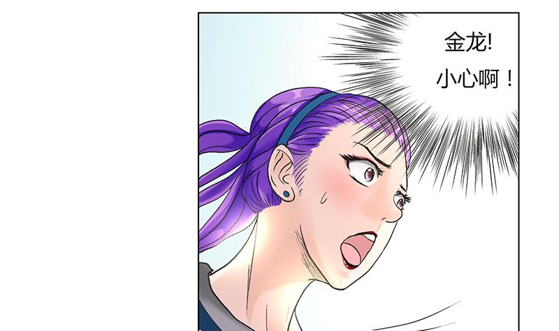 第22话 叶天磊你还是人吗？！(1/2)-第22话