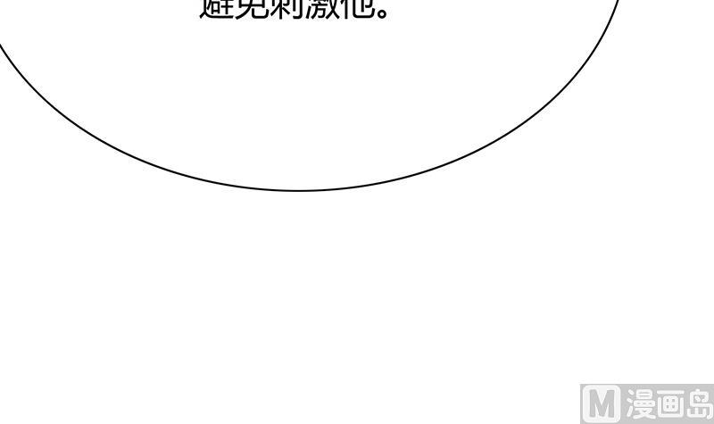 第24话 乐姗很不爽(1/2)-第24话