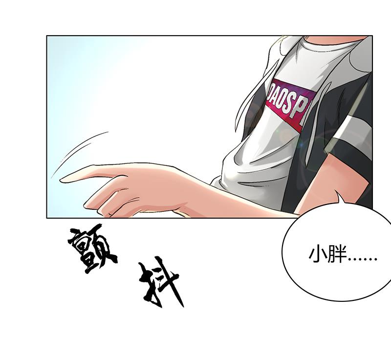 第24话 乐姗很不爽(1/2)-第24话