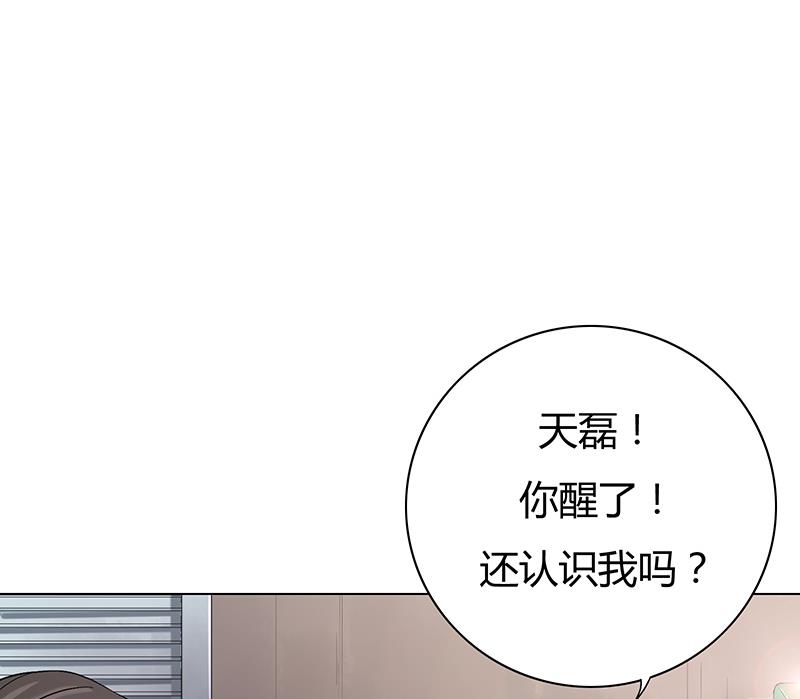 第24话 乐姗很不爽(1/2)-第24话