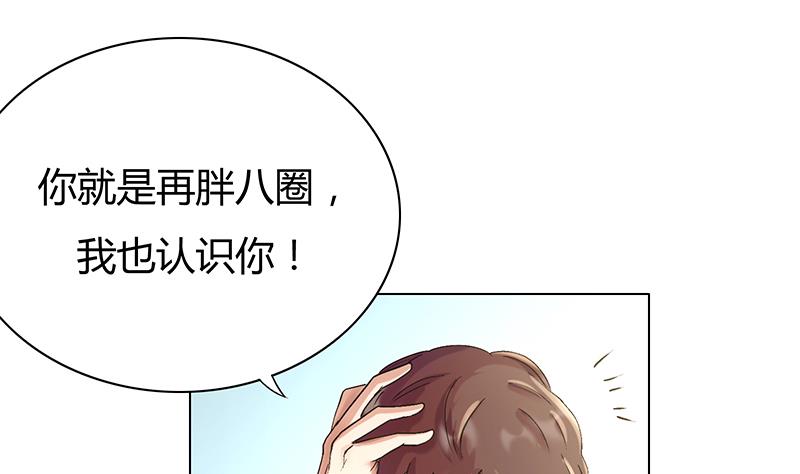 第24话 乐姗很不爽(1/2)-第24话