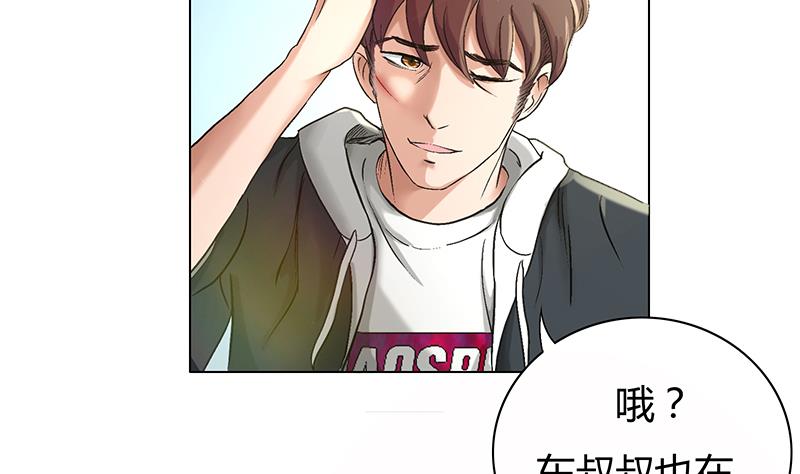 第24话 乐姗很不爽(1/2)-第24话