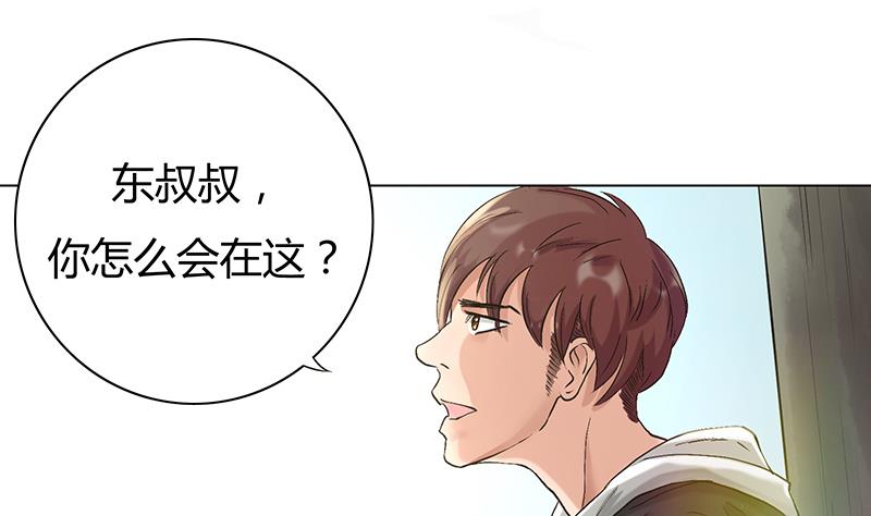 第24话 乐姗很不爽(1/2)-第24话