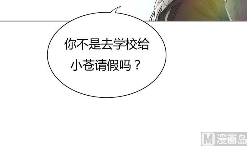 第24话 乐姗很不爽(1/2)-第24话