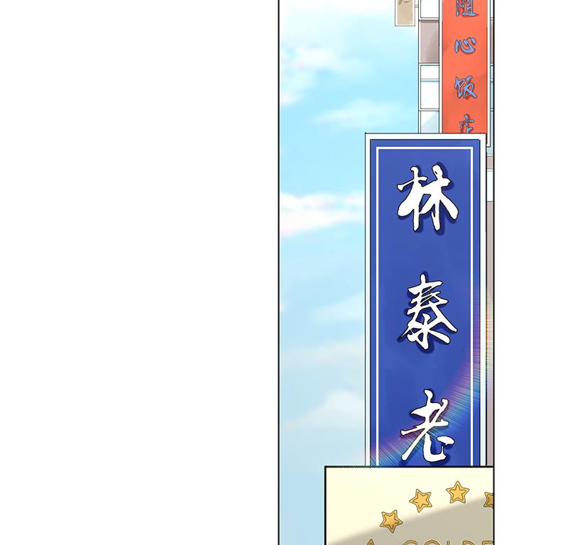 第24话 乐姗很不爽(1/2)-第24话