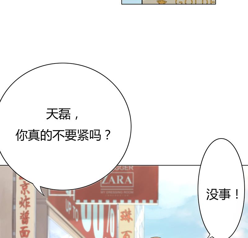 第24话 乐姗很不爽(1/2)-第24话