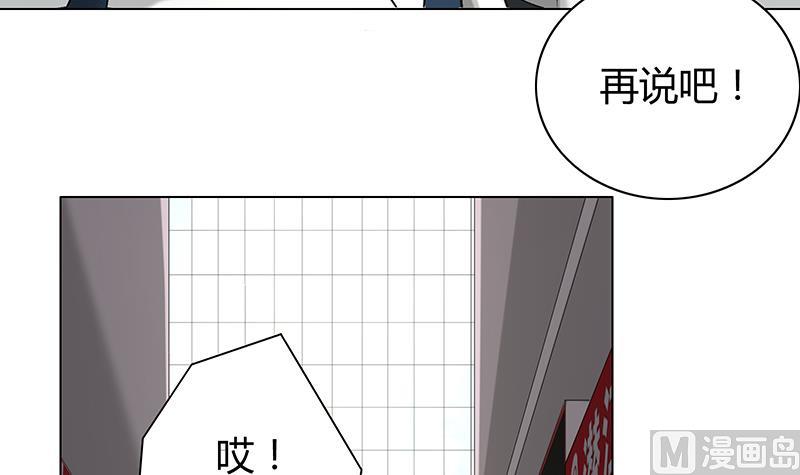 第24话 乐姗很不爽(1/2)-第24话