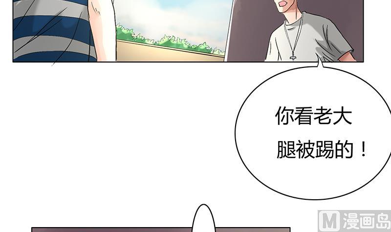 第24话 乐姗很不爽(1/2)-第24话
