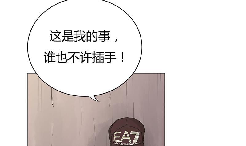 第24话 乐姗很不爽(1/2)-第24话