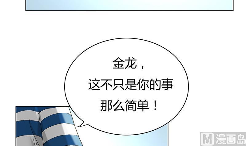 第24话 乐姗很不爽(1/2)-第24话