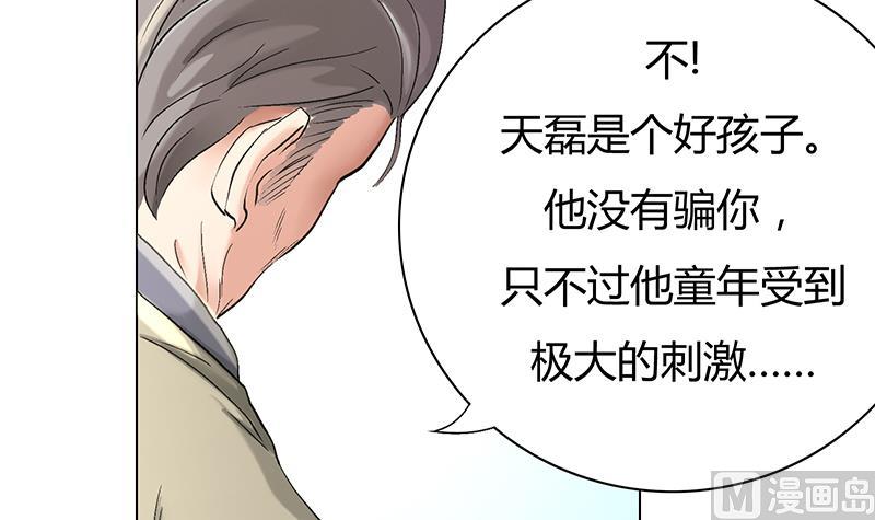 第24话 乐姗很不爽(1/2)-第24话