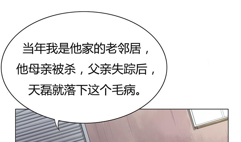 第24话 乐姗很不爽(1/2)-第24话