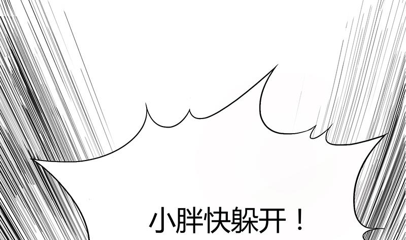 第26话 小姐姐乐姗杀人啦！-第26话