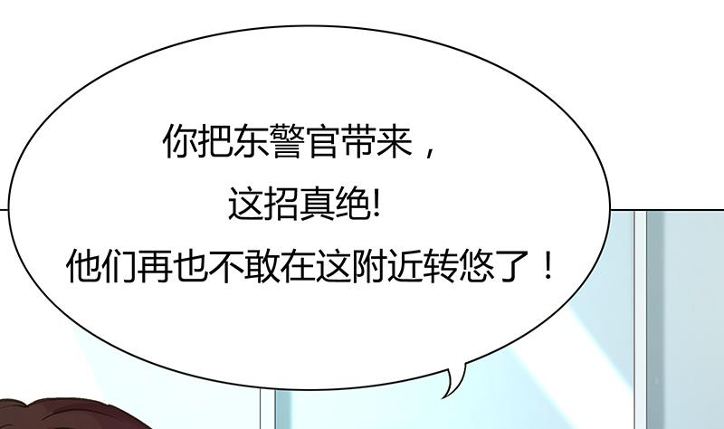 第26话 小姐姐乐姗杀人啦！-第26话